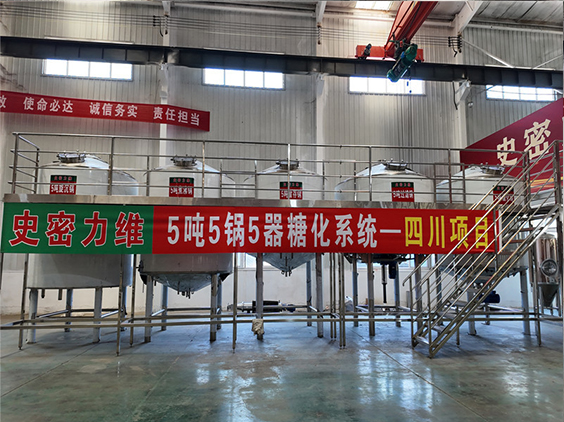 富源精酿啤酒设备厂—10吨五锅五器糖化系统—东北项目